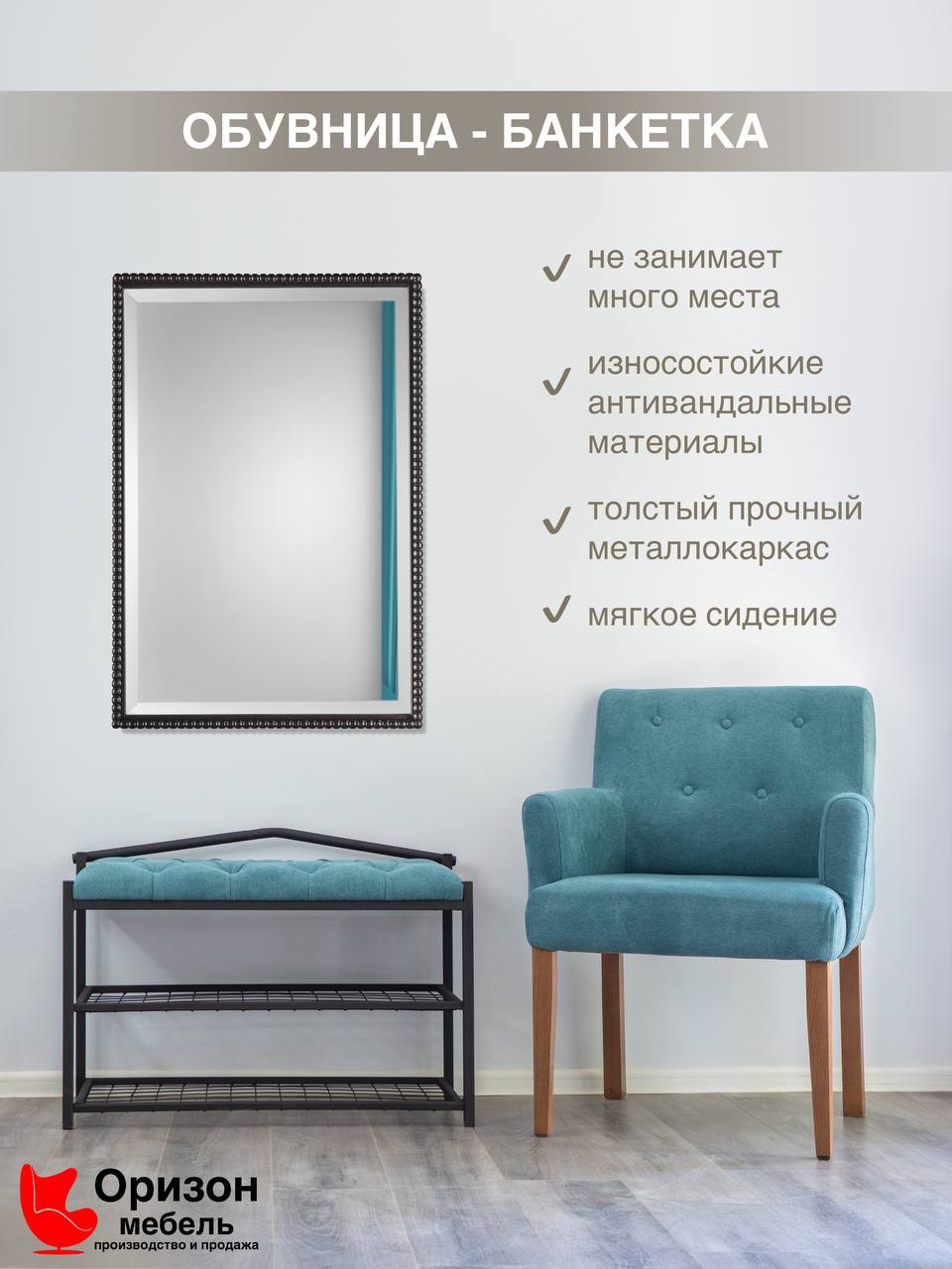 [Page Title] - продажа от производителя в Краснодаре